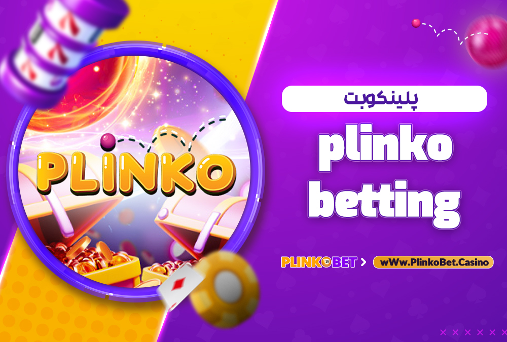 plinko betting