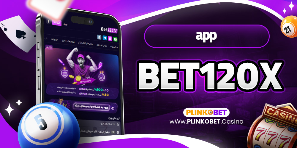 bet120x app