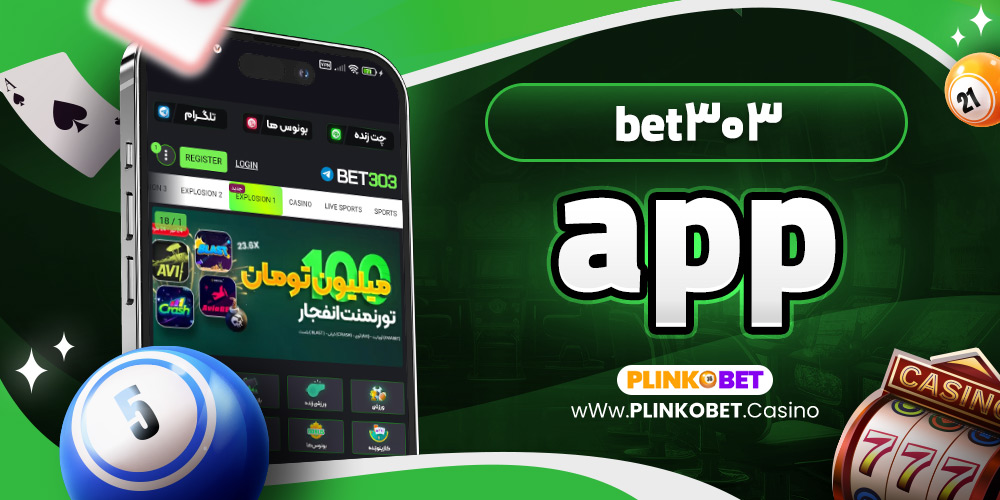 bet303 app