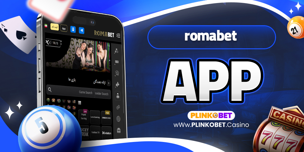 romabet app